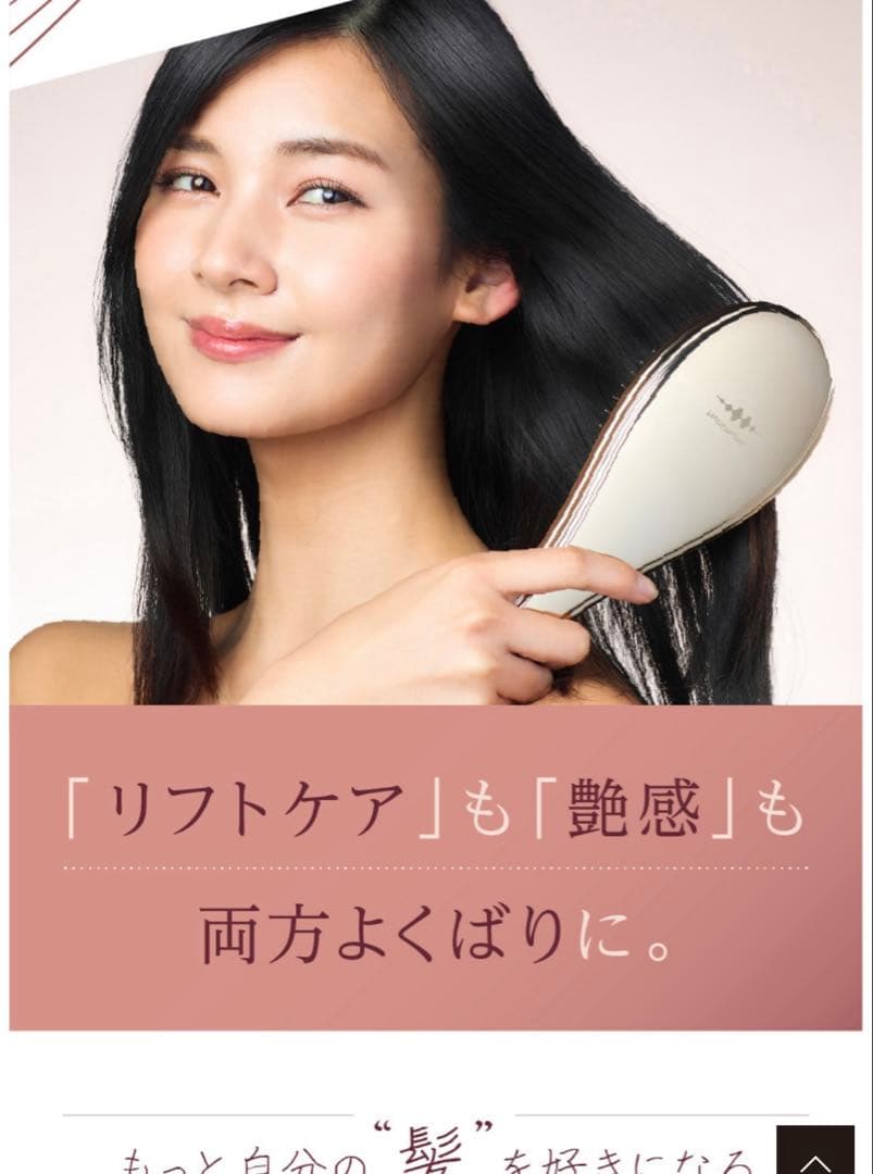 WAVEWAVE EMS Brush Air ヘアブラシ　ピンクゴールド