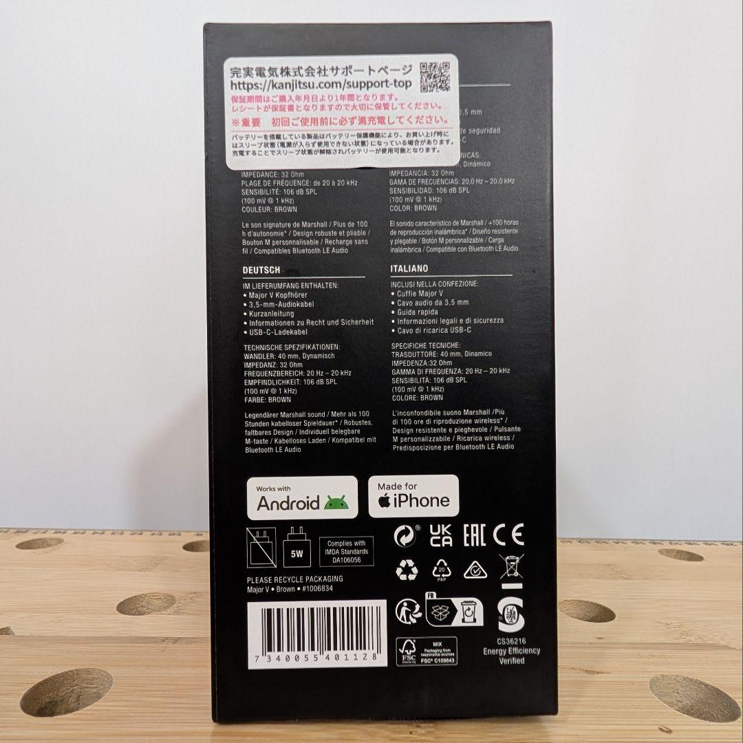 【美品】Marshall Major V ワイヤレスヘッドホン