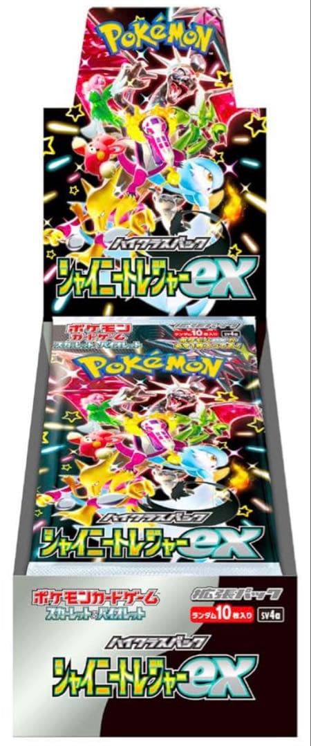 【ポケセン産】151 & 黒炎 & シャイニー & 未来 & レイジング5セット