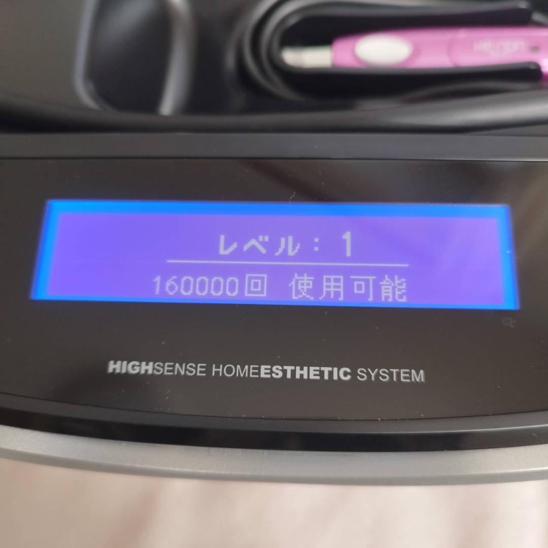 【匿名配送】ケノン フラッシュ脱毛器 エムテック NIPL-2080