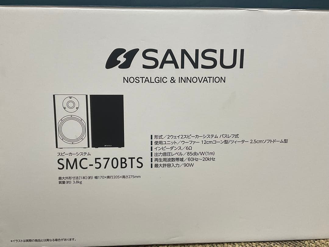 値下げ中！！Sansui SMC-570BTS スピーカー