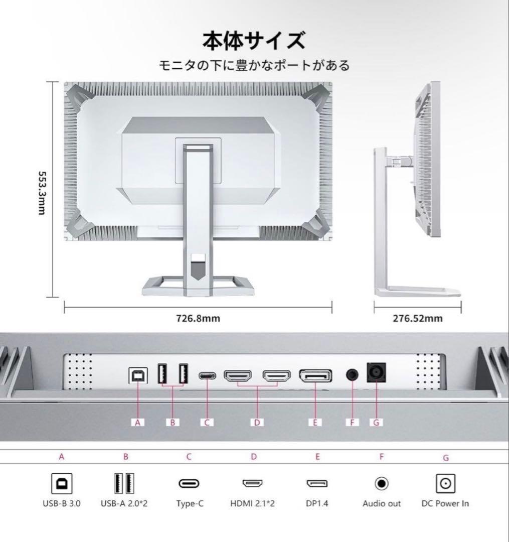 INNOCN ミニLED 4K ゲーミングモニター 32インチ 32M2V