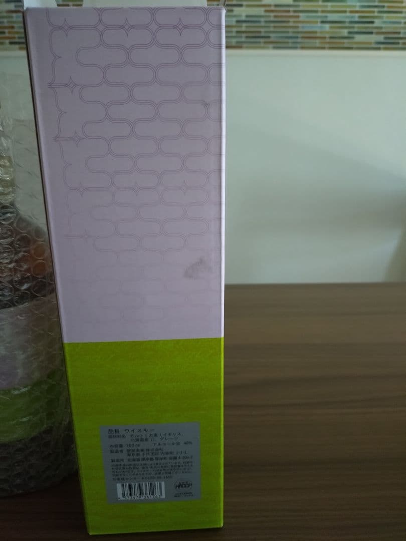 厚岸　穀雨