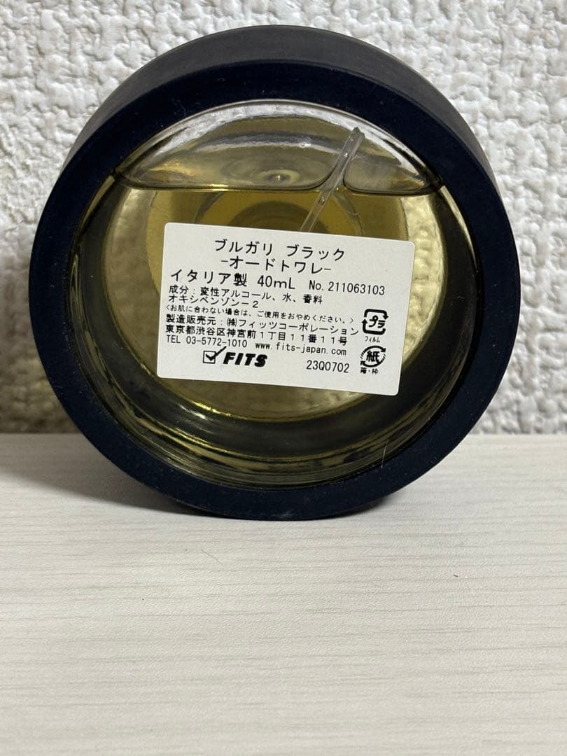 BVLGARI BLACK 40ml 香水　ブルガリ　ブラック　オードトワレ