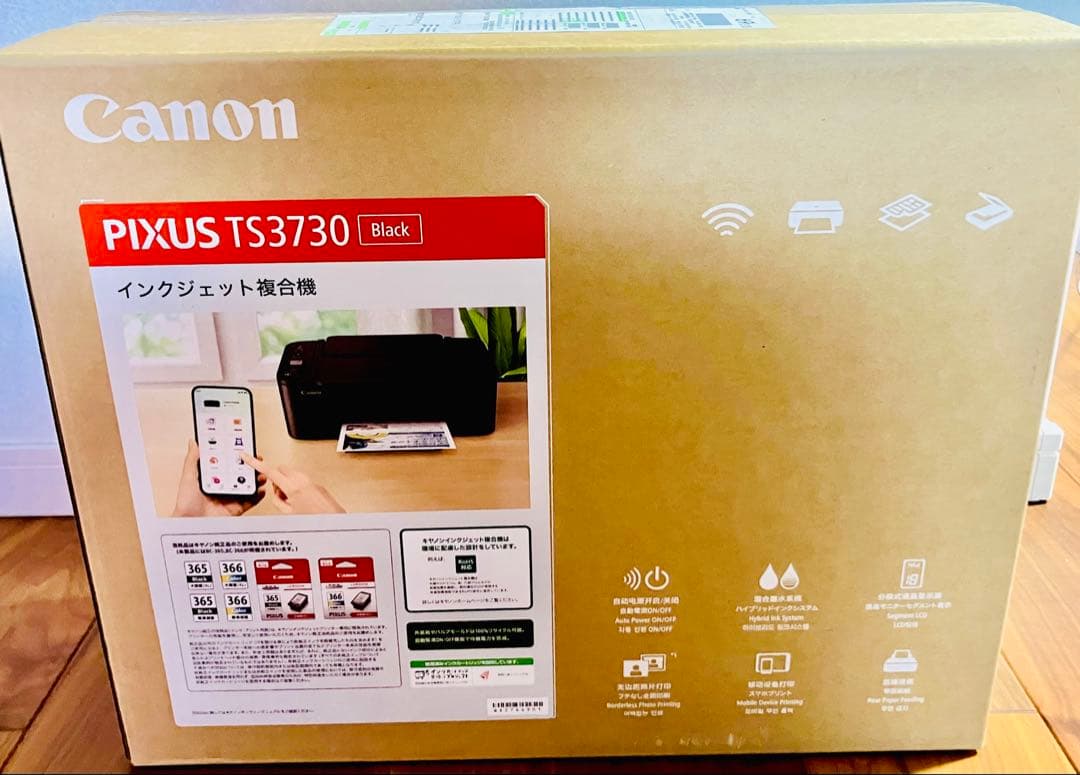 TS3730 プリンター スキャナ コピー機 複合機 本体 CANON pnn