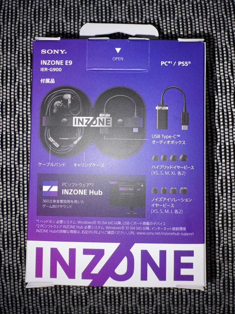 「新品未使用」SONY INZONE E9 ゲーミングヘッドセット