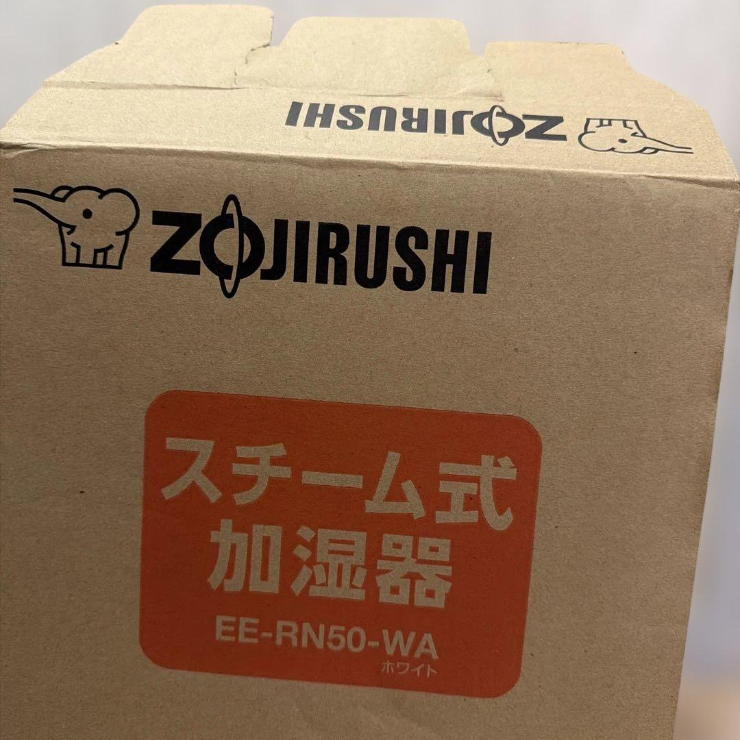 象印　スチーム式加湿器　2018年製