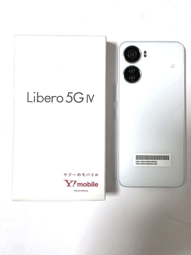 Libero 5G IV 本体　ホワイト　スマホ