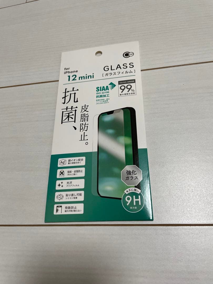 Apple iPhone 8 ホワイト 64GB 本体のみ