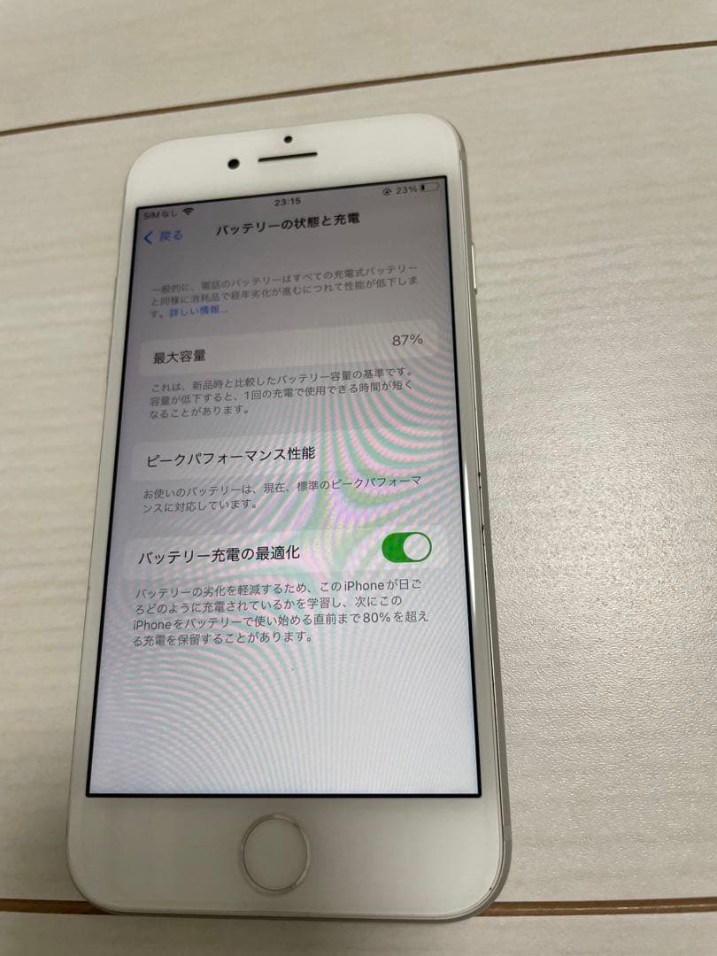 Apple iPhone 8 ホワイト 64GB 本体のみ