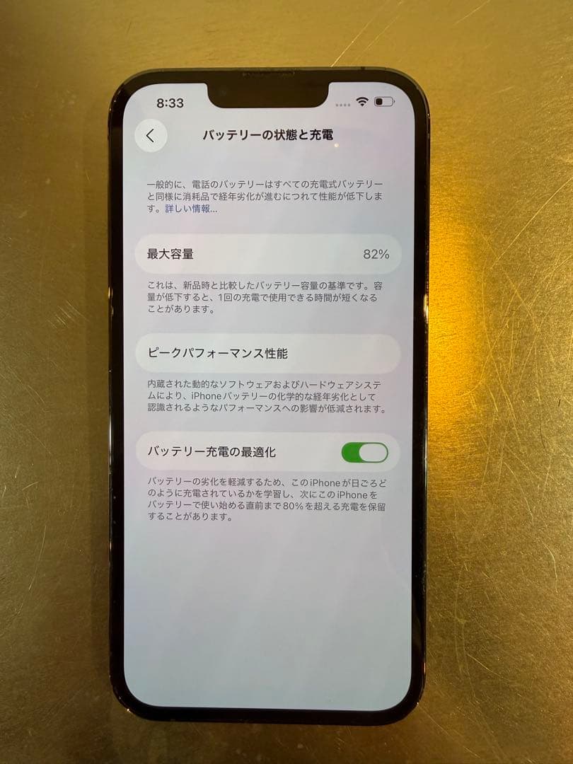 Apple iPhone 13 PRO グラファイト 本体　256GB