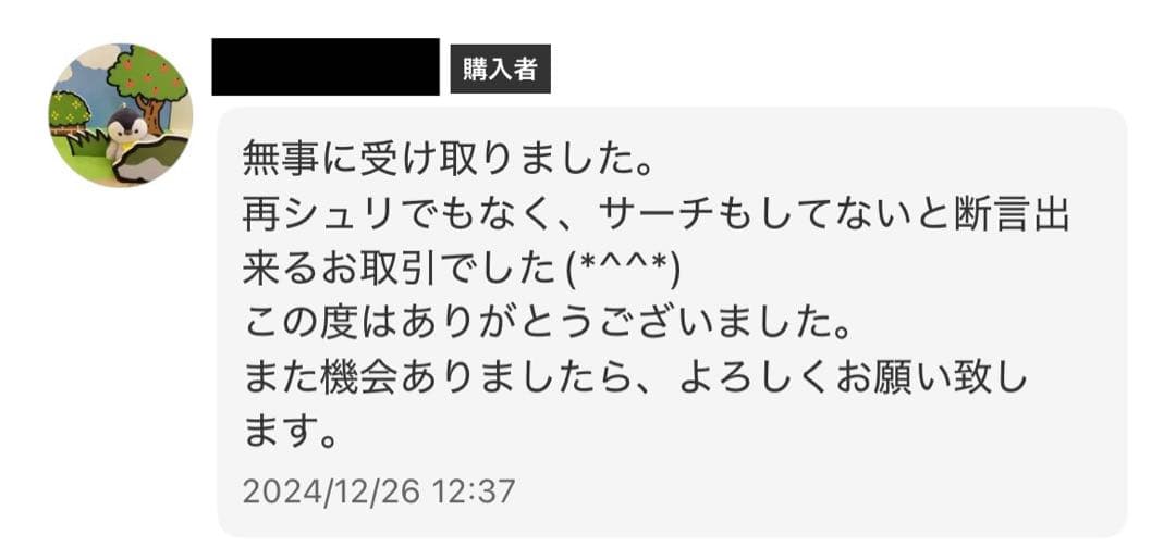 ワンピースカード THE BEST2 8BOX テープ付き