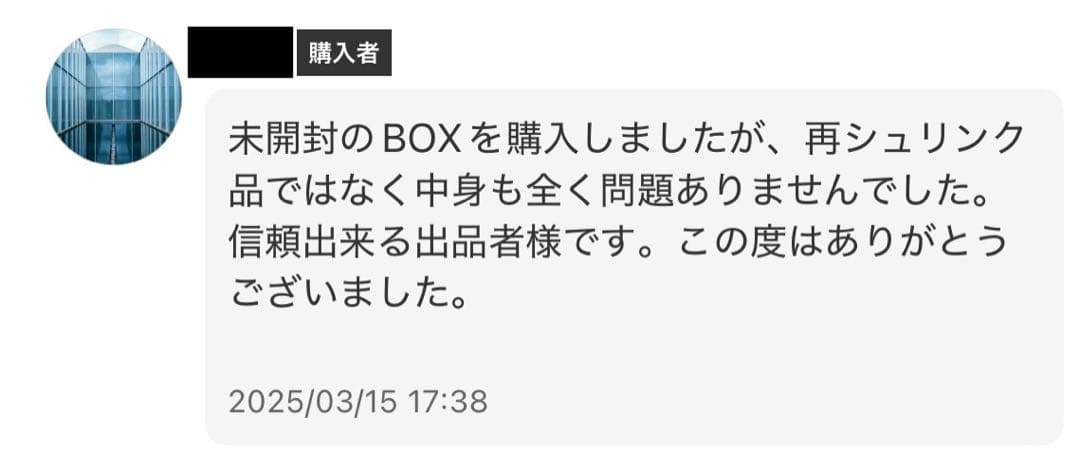 ワンピースカード THE BEST2 8BOX テープ付き
