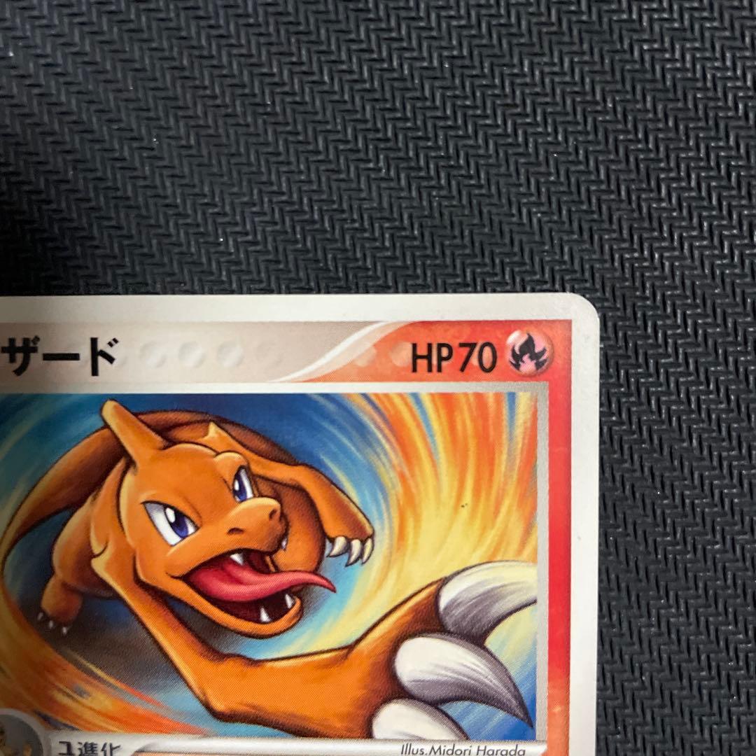 【ポケモンカード】　リザード　ワールドチャンピオンズパック　007/108