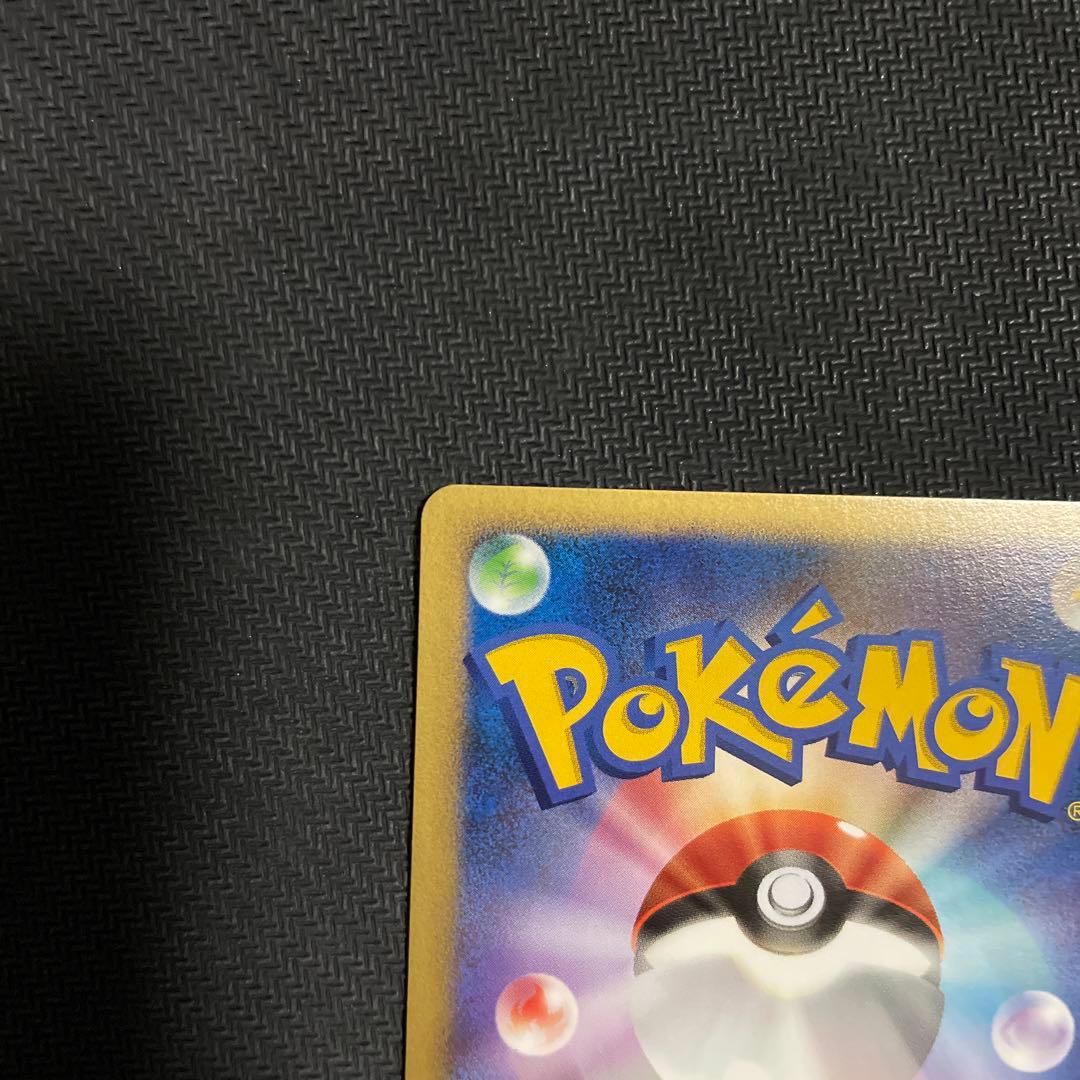 【ポケモンカード】　リザード　ワールドチャンピオンズパック　007/108
