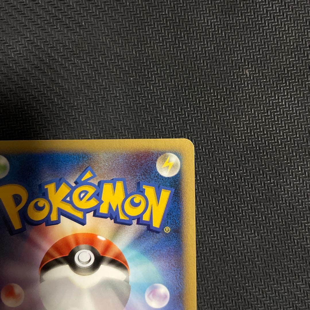 【ポケモンカード】　リザード　ワールドチャンピオンズパック　007/108