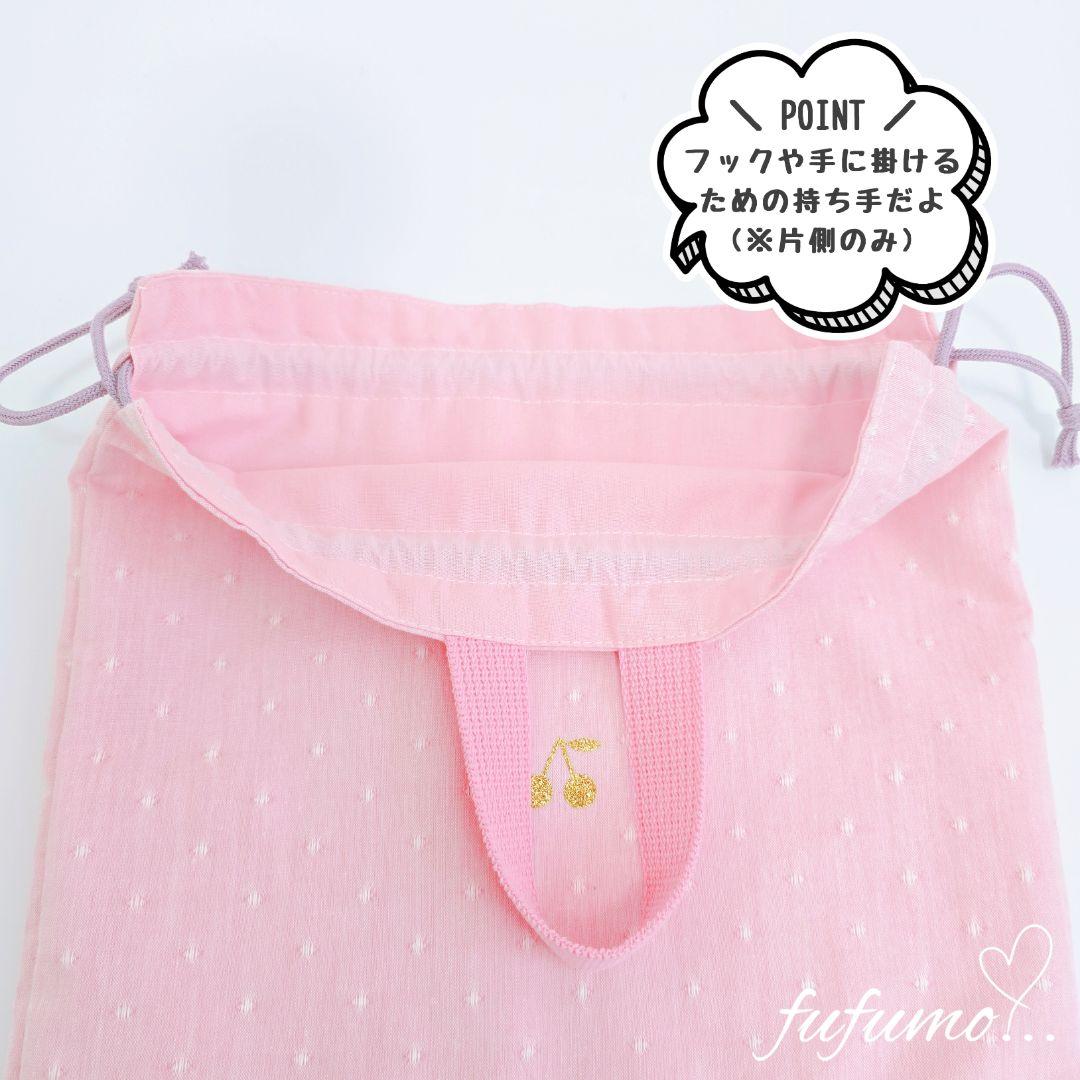 入園入学準備品5点セット＊ピンクドットパープル