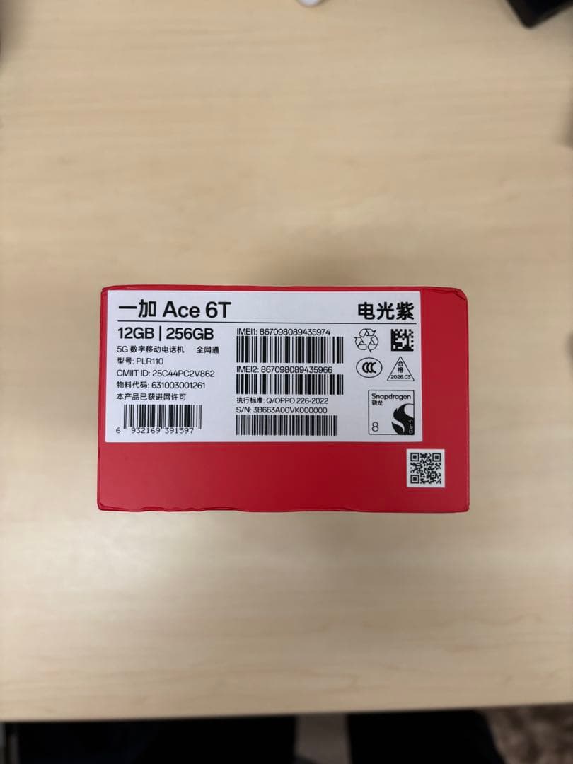 OnePlus Ace 6T 12GB/256GBパープル中国版
