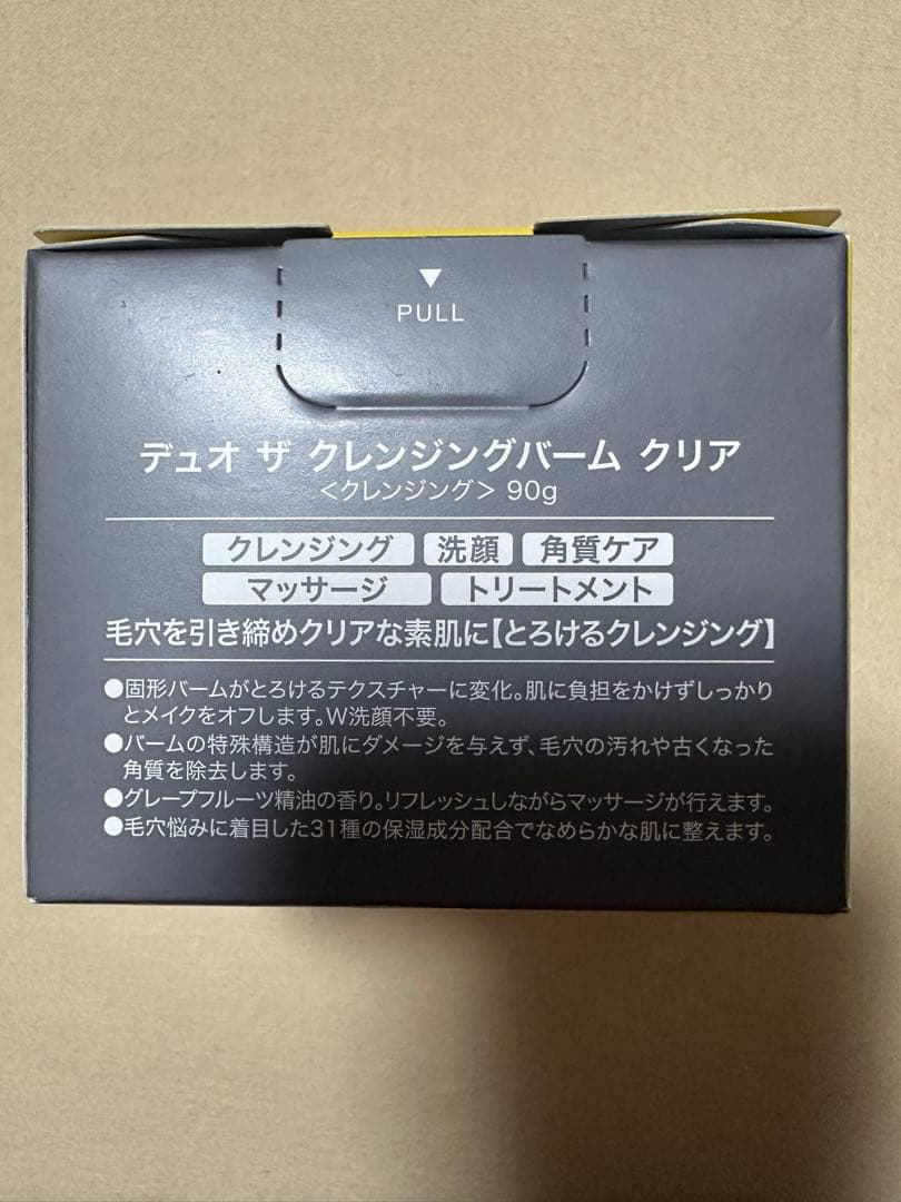 DUO クレンジングバームクリア 90g 3個