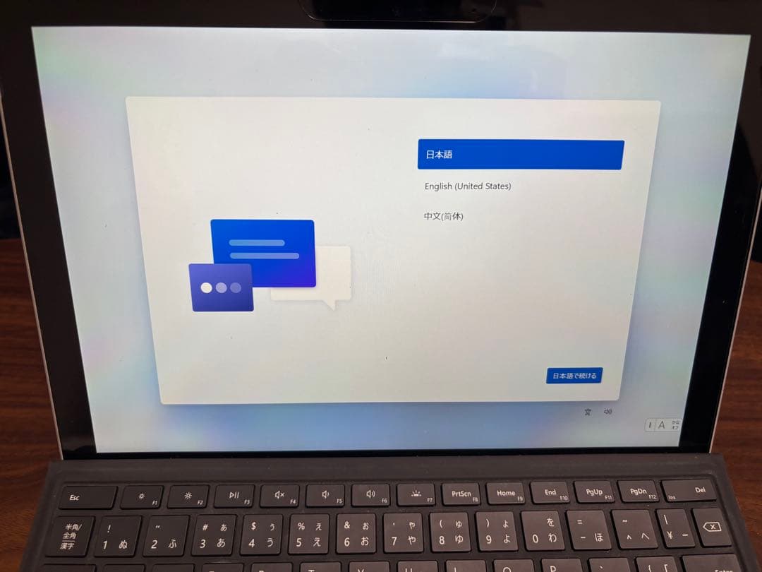 Microsoft Surface pro7タブレット 本体 + キーボード