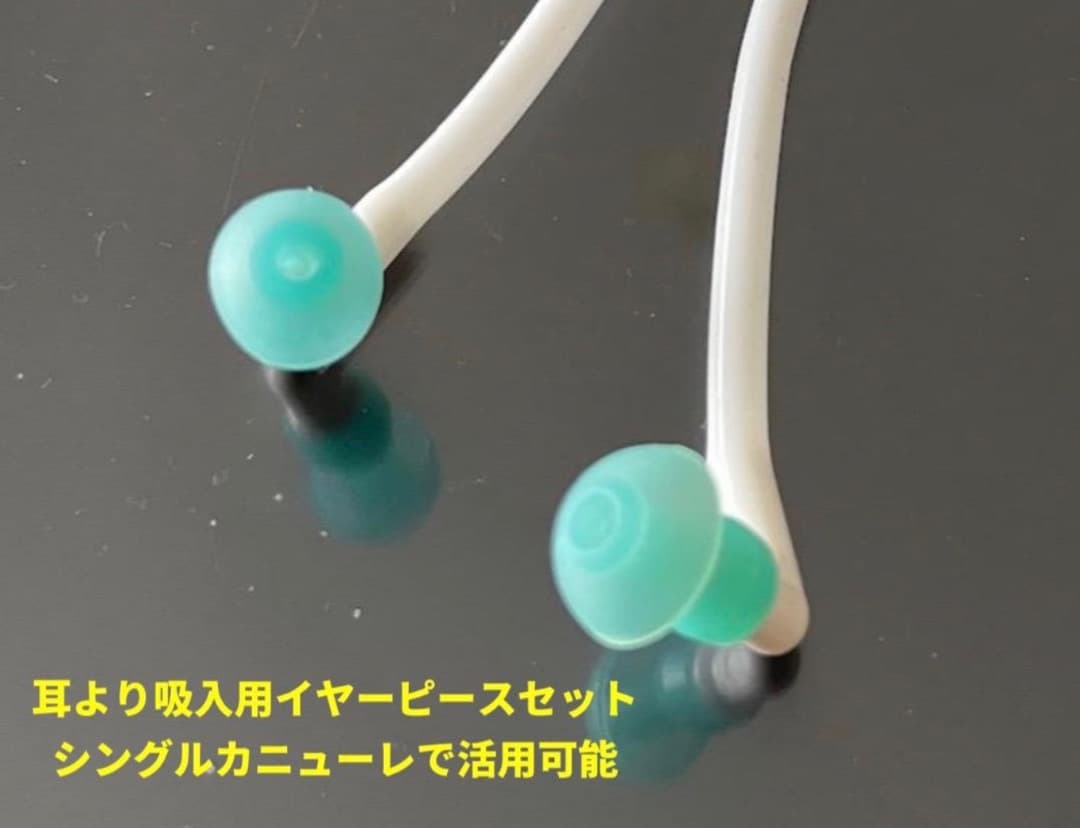中古 水素吸入器 　医療グレード 生成量 毎分3000ml