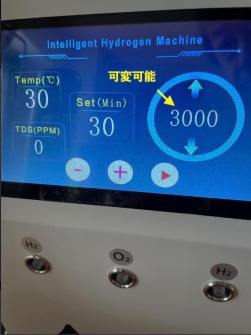 中古 水素吸入器 　医療グレード 生成量 毎分3000ml