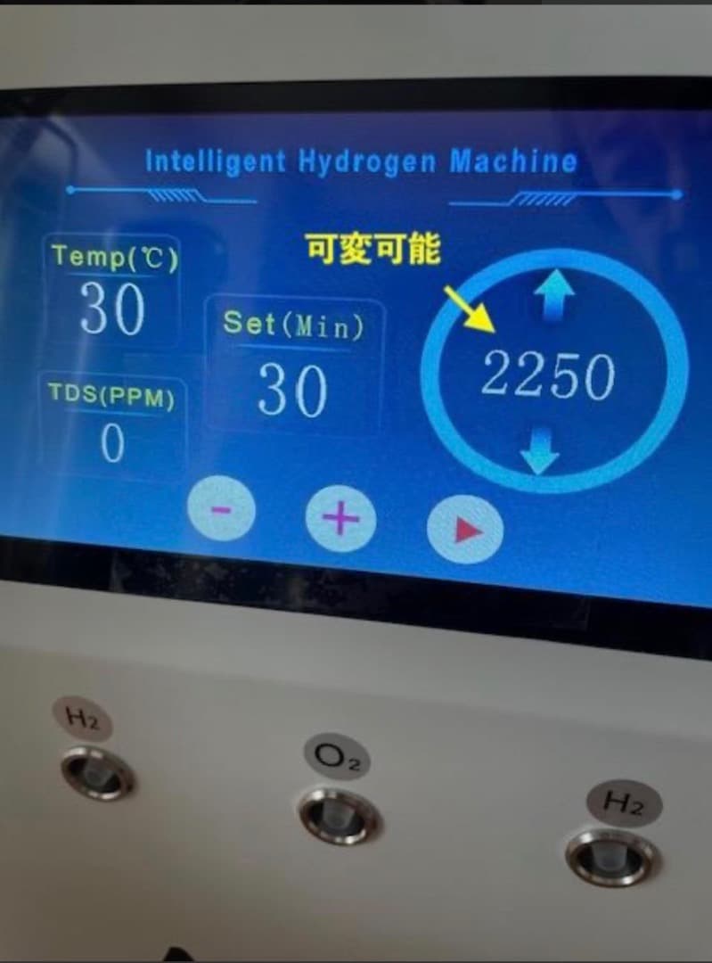 中古 水素吸入器 　医療グレード 生成量 毎分3000ml