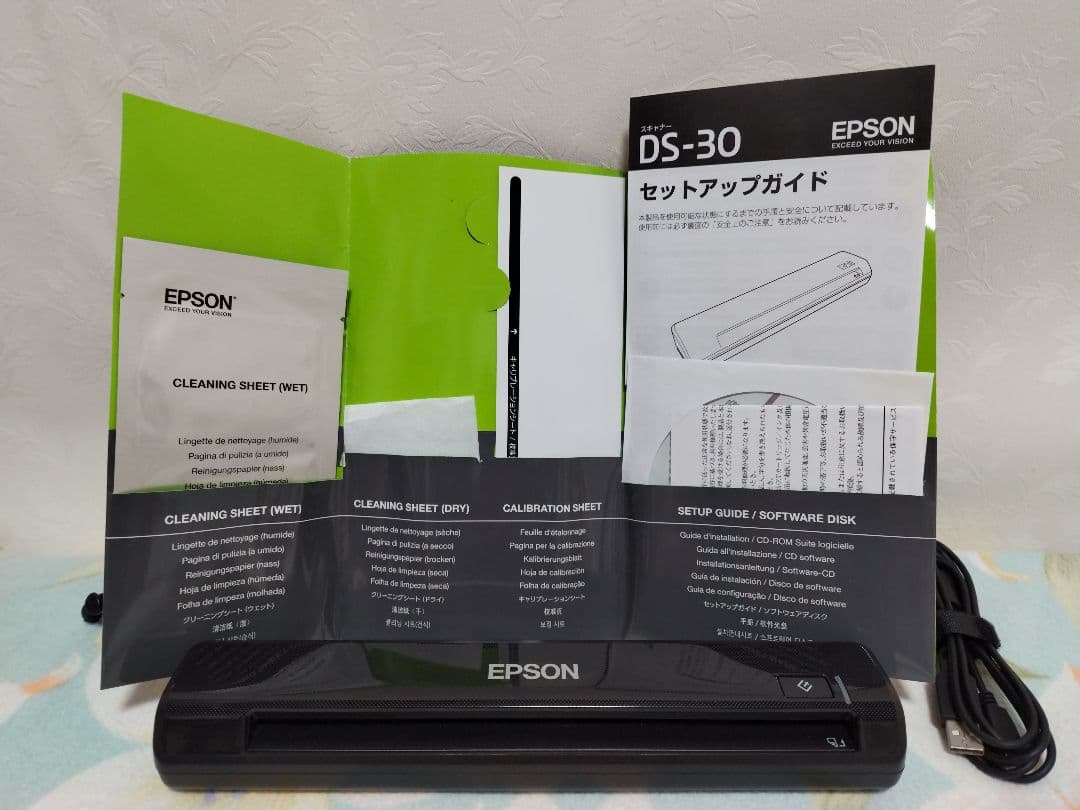 EPSON DS-30 ドキュメントスキャナー
