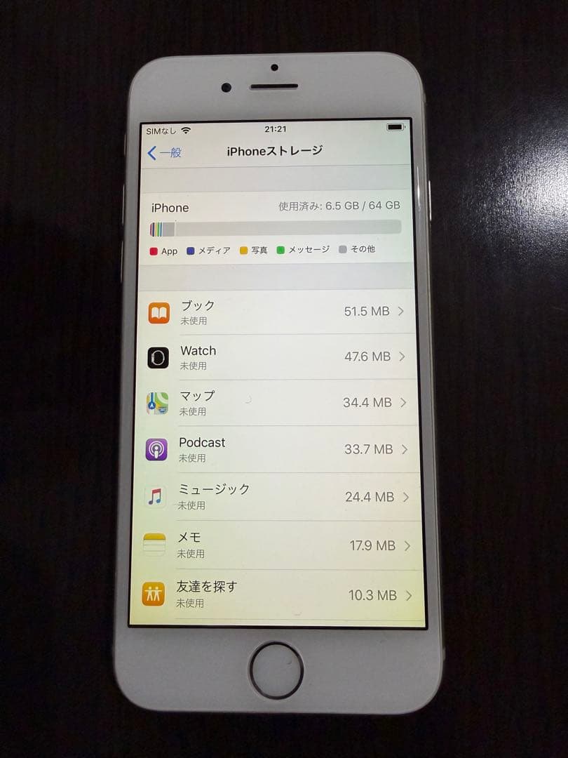 iPhone11、6セット