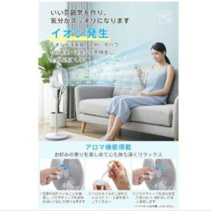 サーキュレーター 扇風機 3D自動首振りリビング&卓上 マイナスイオン 風量調整