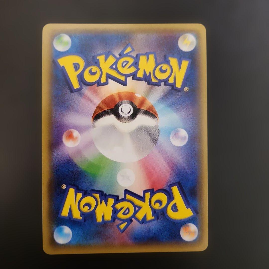ポケモンカード キュレムEX 084/081 バンデットリング