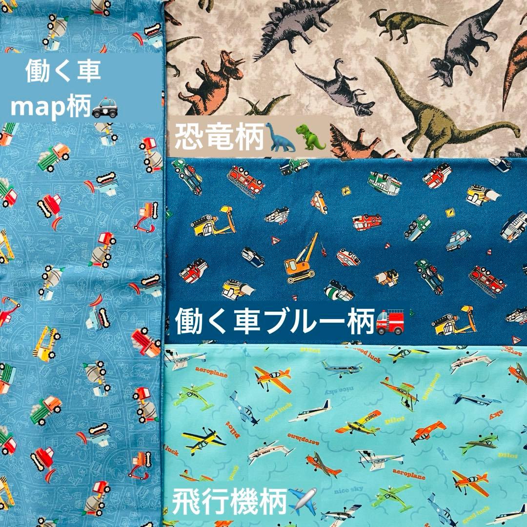 2026 ハンドメイドorder 巾着袋ランチマット　入園入学進級オーダー大きめ