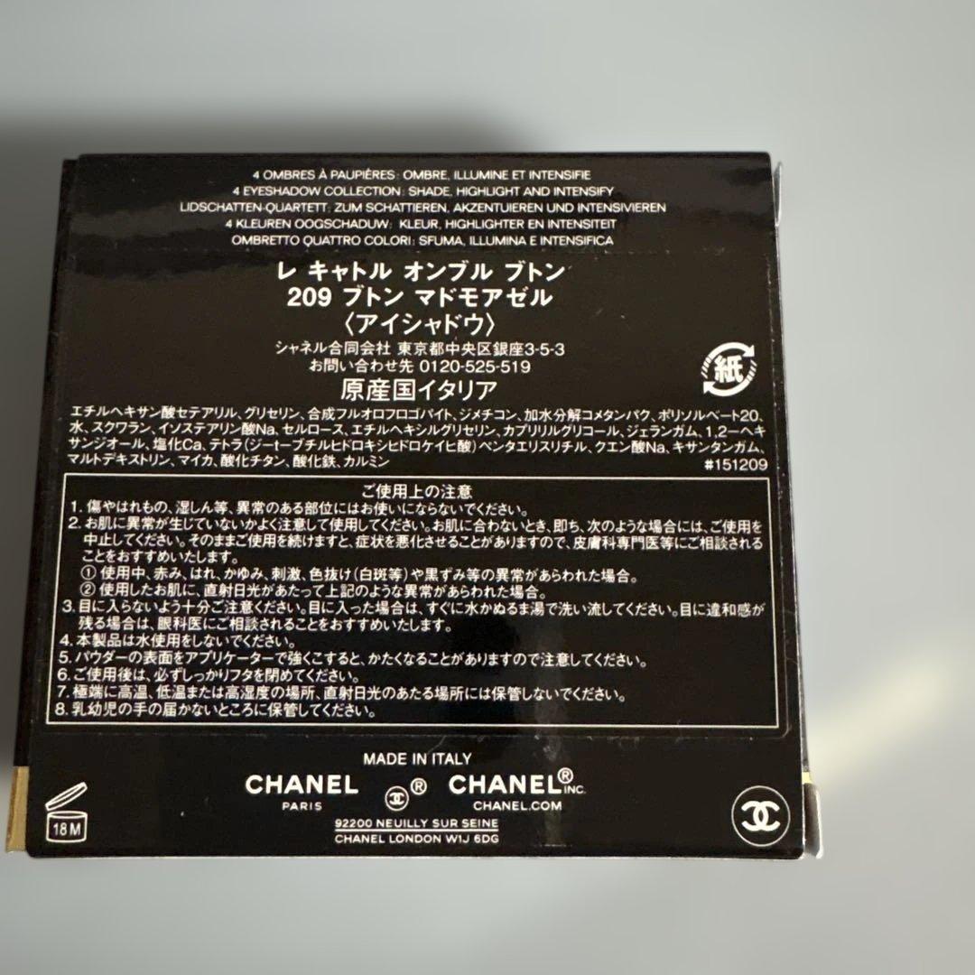 【新品・サンプル付】シャネル レキャトル オンブル 209 ブトンマドモアゼル