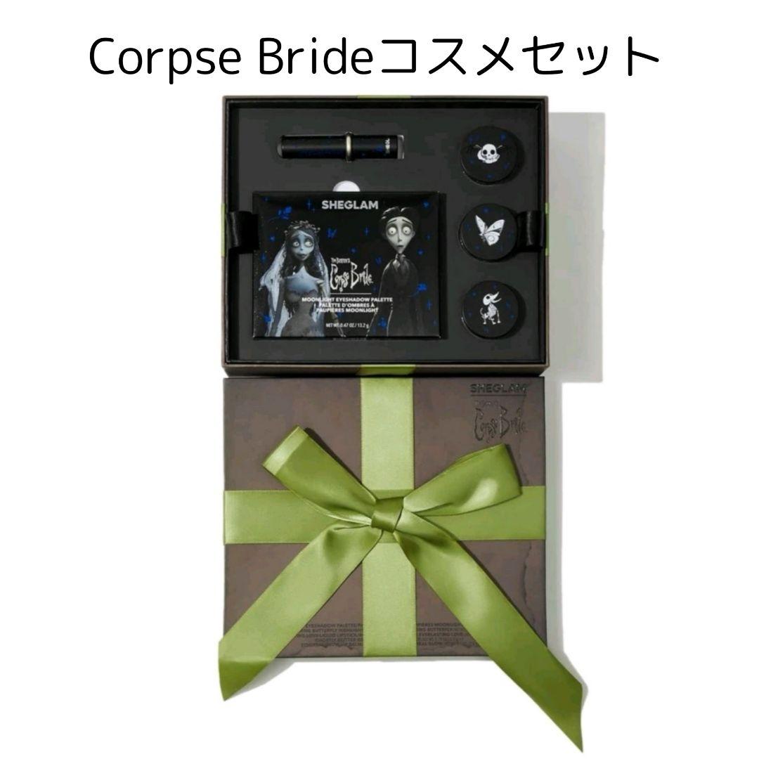 【残り1点！】Corpse Brideコープスブライド コスメセット ギフトにも