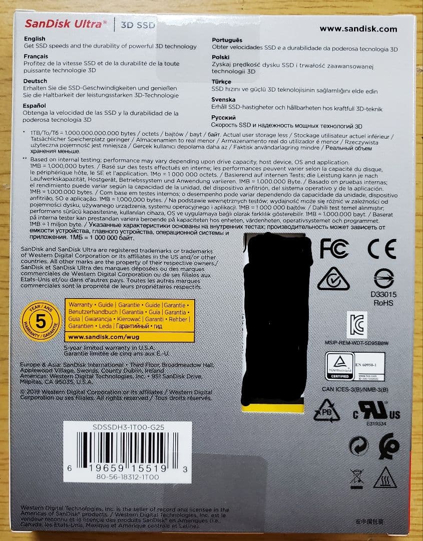 内蔵型SSD SanDisk Ultra 3D SSD 1TB