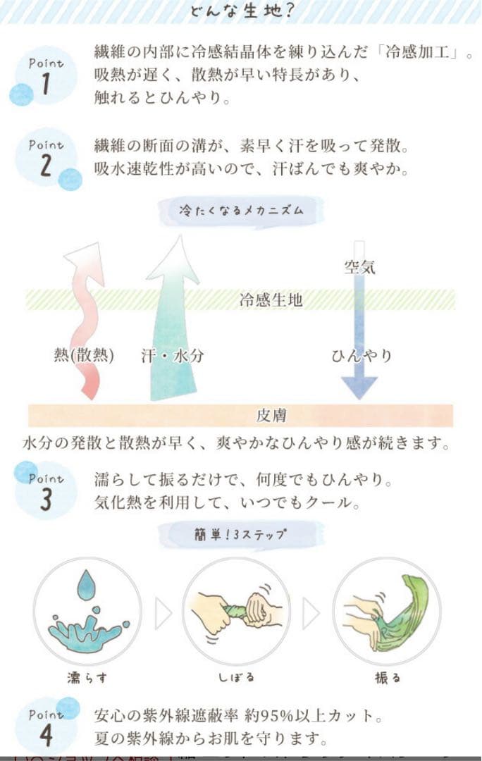 ハンドメイドインナーマスク オーダーページ
