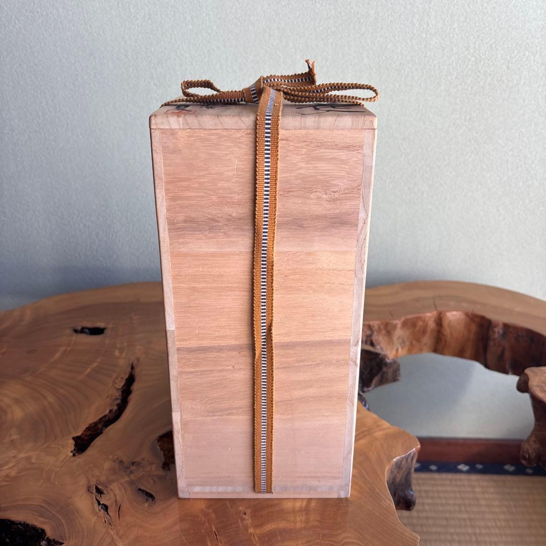 備前焼 花入 一本松窯 大森良友造 高さ26cm 共箱