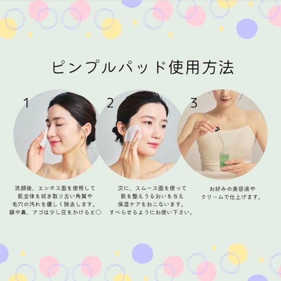 【正規品】LADAMIE ピーリングパット 30枚入り　2個SET