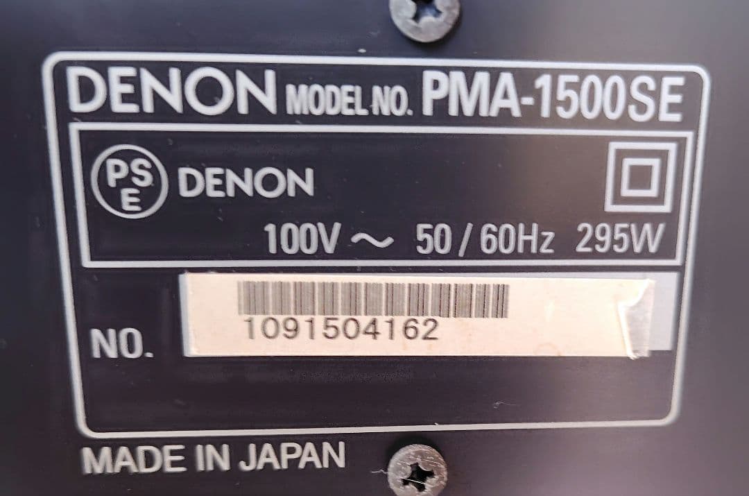 デノンアンプ1500SE 2011年製　各ライン系入力SP出力OKフォノ系未確認