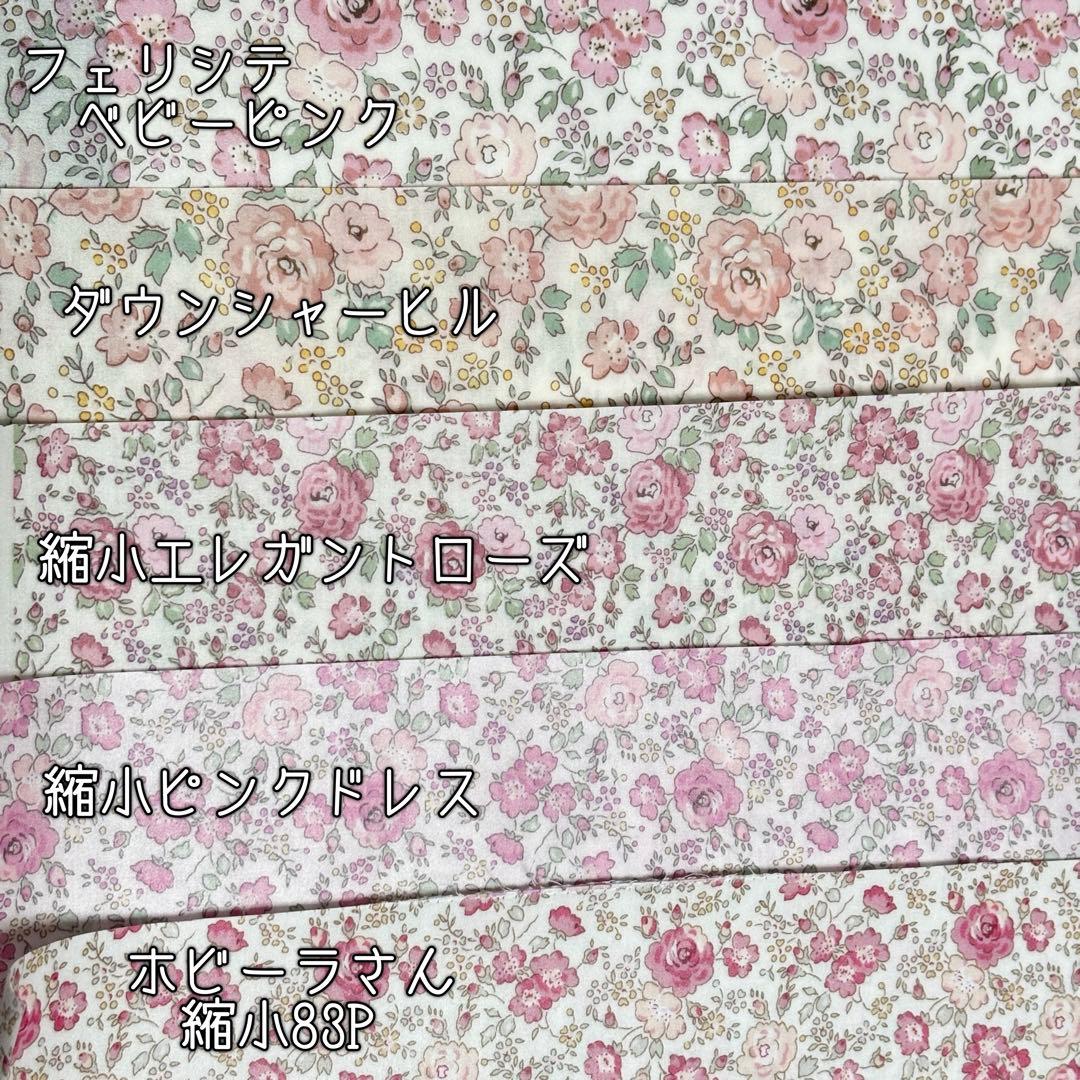 *ショコラ* オーダーページ
