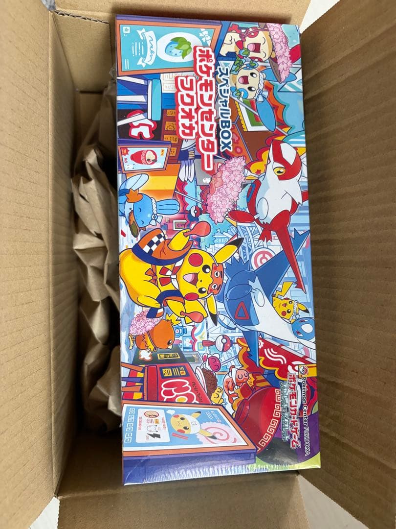 ポケモンカードゲームボックスセット