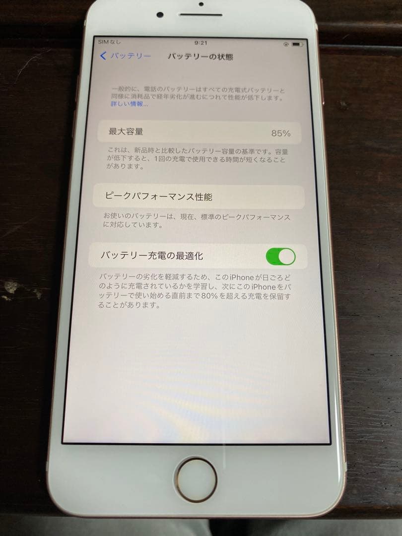 iPhone7 iPhone 7 Plus セット売り