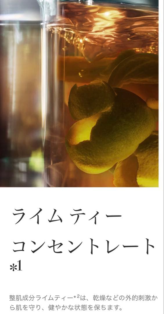【27000円近くお値引き中】百貨店購入 ラメール リニューアルオイル 30ml