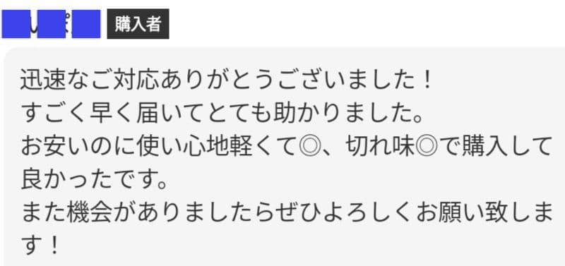 パワフルに切れて抜ける理美容師プロ用セニングシザー✂トリマートリミングペットも可