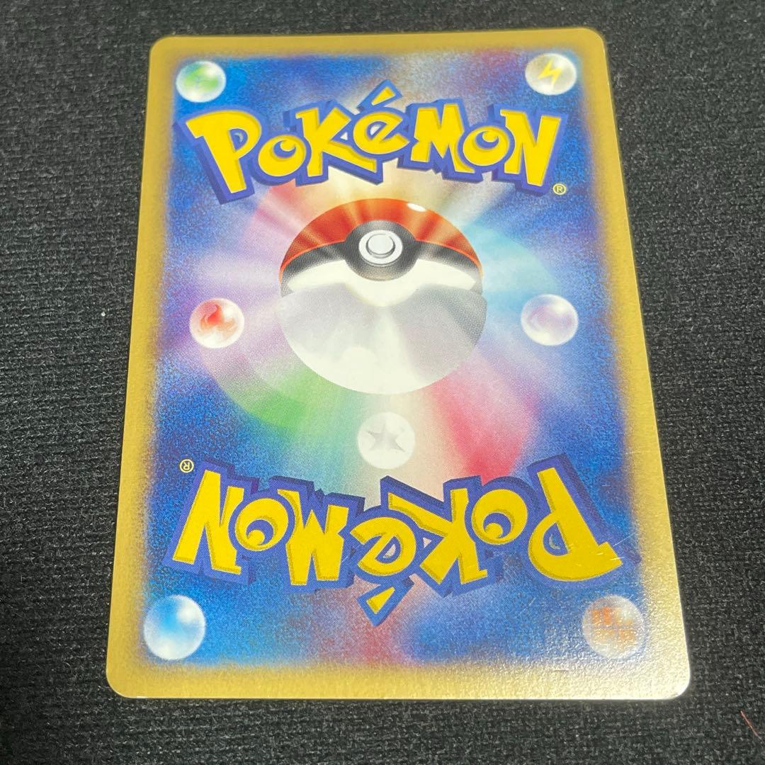 ポケモンカードeシリーズ 1stキュウコン