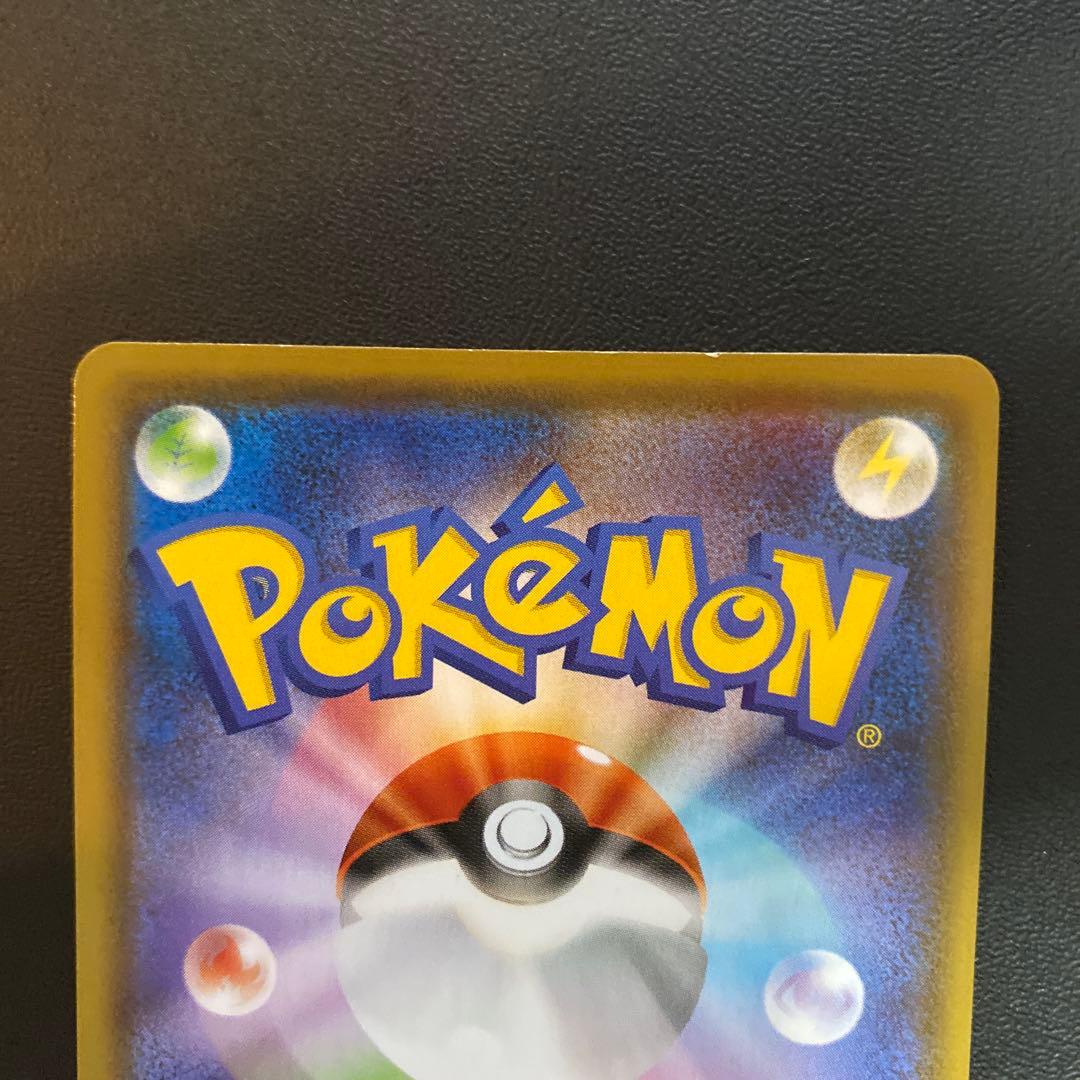 ポケモンカード　リーフィアV SA SR 071/069