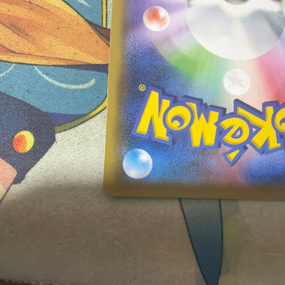 ポケモンカードゲーム　ポッチャマ　chr