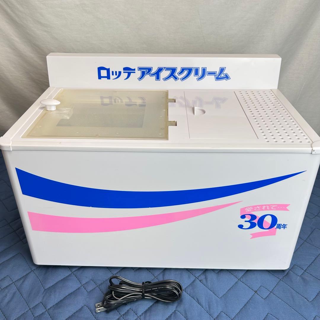 【非売品】ロッテ　アイスクリーム冷凍庫　30L　動作確認済み