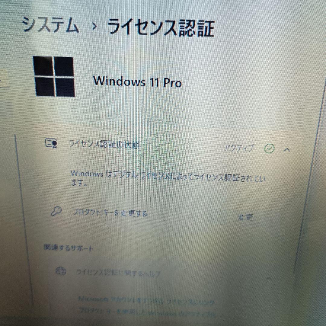 美品 TOSHIBA dynabook T451/57DB　Office2021