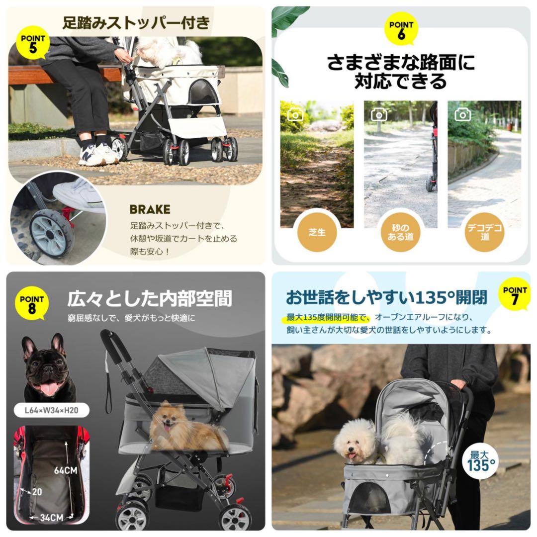 ペットカート　ドッグカート　ペット用品　犬用品　4輪　多機能　ブラック